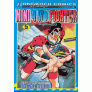 MINI 4 WD FIGHTER นักสู้มินิ4WD 5