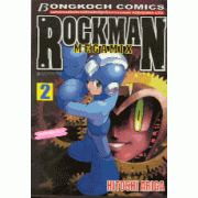 ROCKMAN MEGAMIX 2 (เล่มจบ)
