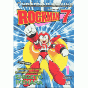 ROCKMAN7 1