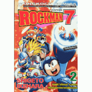 ROCKMAN7 2