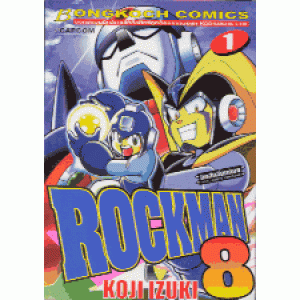 ROCKMAN8 1