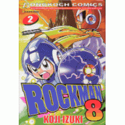 ROCKMAN8 2 (เล่มจบ)