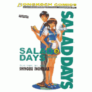 SALADDAY สลัดเดย์ 3