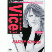 Vice ล่าทรชน 5