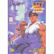 STREET FIGHTER III NEW GENERATION 17
