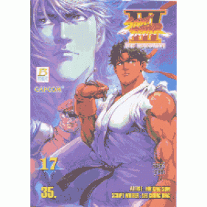 STREET FIGHTER III NEW GENERATION 17