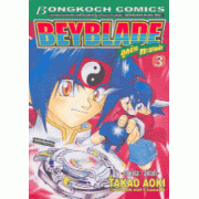 BEYBLADE ลูกข่างทะยานฟ้า 3