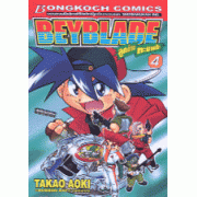 BEYBLADE ลูกข่างทะยานฟ้า 4