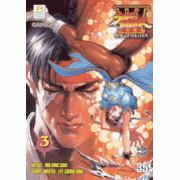 STREET FIGHTER III NEW GENERATION 3