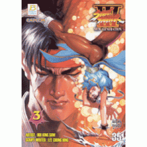 STREET FIGHTER III NEW GENERATION 3