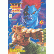 STREET FIGHTER III NEW GENERATION 6