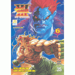 STREET FIGHTER III NEW GENERATION 6