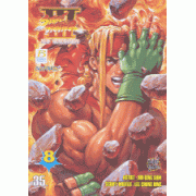 STREET FIGHTER III NEW GENERATION 8