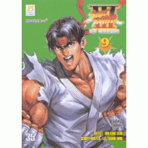 STREET FIGHTER III NEW GENERATION 9