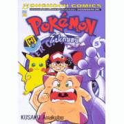โปเกมอน Pokemon 5