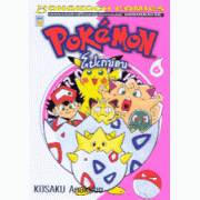 โปเกมอน Pokemon 6