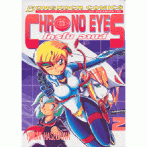 CHRONO EYES โครโนอายส์ 2