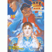 STREET FIGHTER III NEW GENERATION10