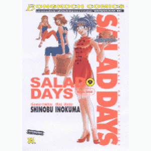 SALADDAY สลัดเดย์ 9