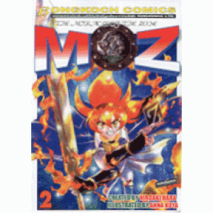 MOZ (THE MIRACLE OF THE ZONE) 2