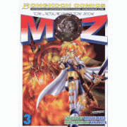 MOZ (THE MIRACLE OF THE ZONE) 3