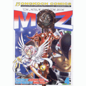 MOZ (THE MIRACLE OF THE ZONE) 4