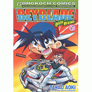 BEYBLADE ลูกข่างทะยานฟ้า 6