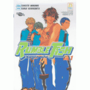 RUMBLE FISH 1