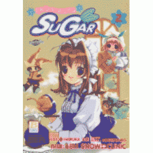 SUGAR ภูตน้อยจอมซน 2