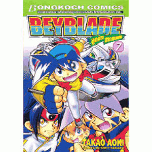 BEYBLADE ลูกข่างทะยานฟ้า 7