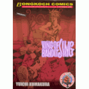 KING OF BANDIT JING 4