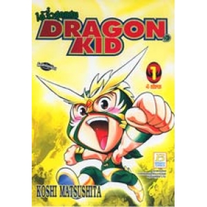 ไอ้จิ๋วสุดแสบ DRAGON KID 1
