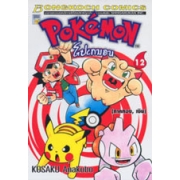 โปเกมอน Pokemon 12
