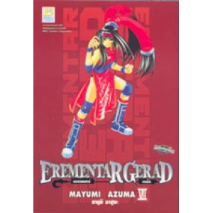 EREMENTAR GERAD เอเรเมนทาร์ เจเร็ด 7