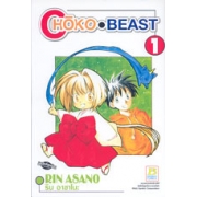 CHOKO BEAST 1