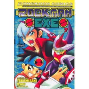 ROCKMAN EXE 7