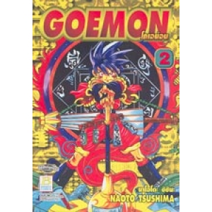 GOEMON โกเอม่อน 2