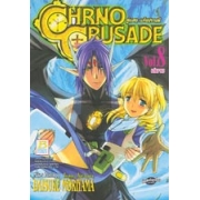 CHRONO CRUSADE คู่แสบแก๊งปราบผี 8 (เล่มจบ)