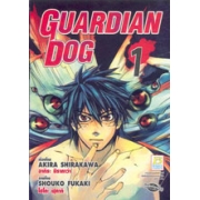 GUARDIAN DOG  1