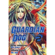 GUARDIAN DOG 2