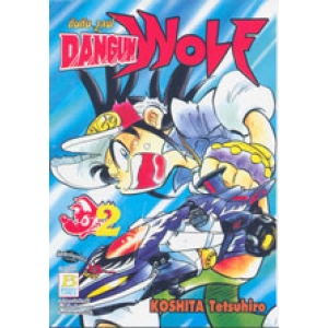 DANGUN WOLF ดันกัน วูลฟ์ 2