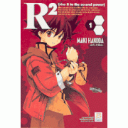 R2 [rise R to the second power] 1