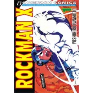 ROCKMAN X เล่มที่1