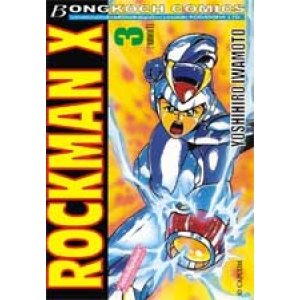 ROCKMAN X เล่มที่3 (เล่มจบ)
