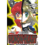 MONSTER COLLECTION : DEMON HEART 4