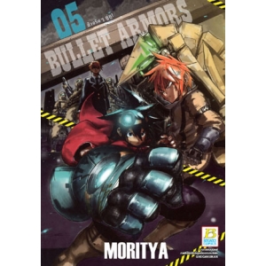BULLET ARMORS 5