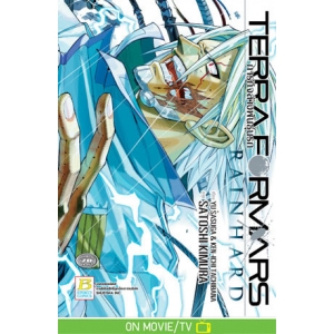 TERRA FORMARS GAIDEN RAIN HARD ภารกิจล้างพันธุ์นรก ภาค RAIN HARD (เล่มเดียวจบ)