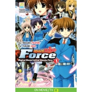 บันทึกสงครามเวทมนตร์นาโนฮะ Force 5