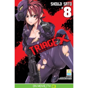 TRIAGE X เคสนี้สั่งตาย 8