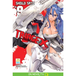 TRIAGE X เคสนี้สั่งตาย 9